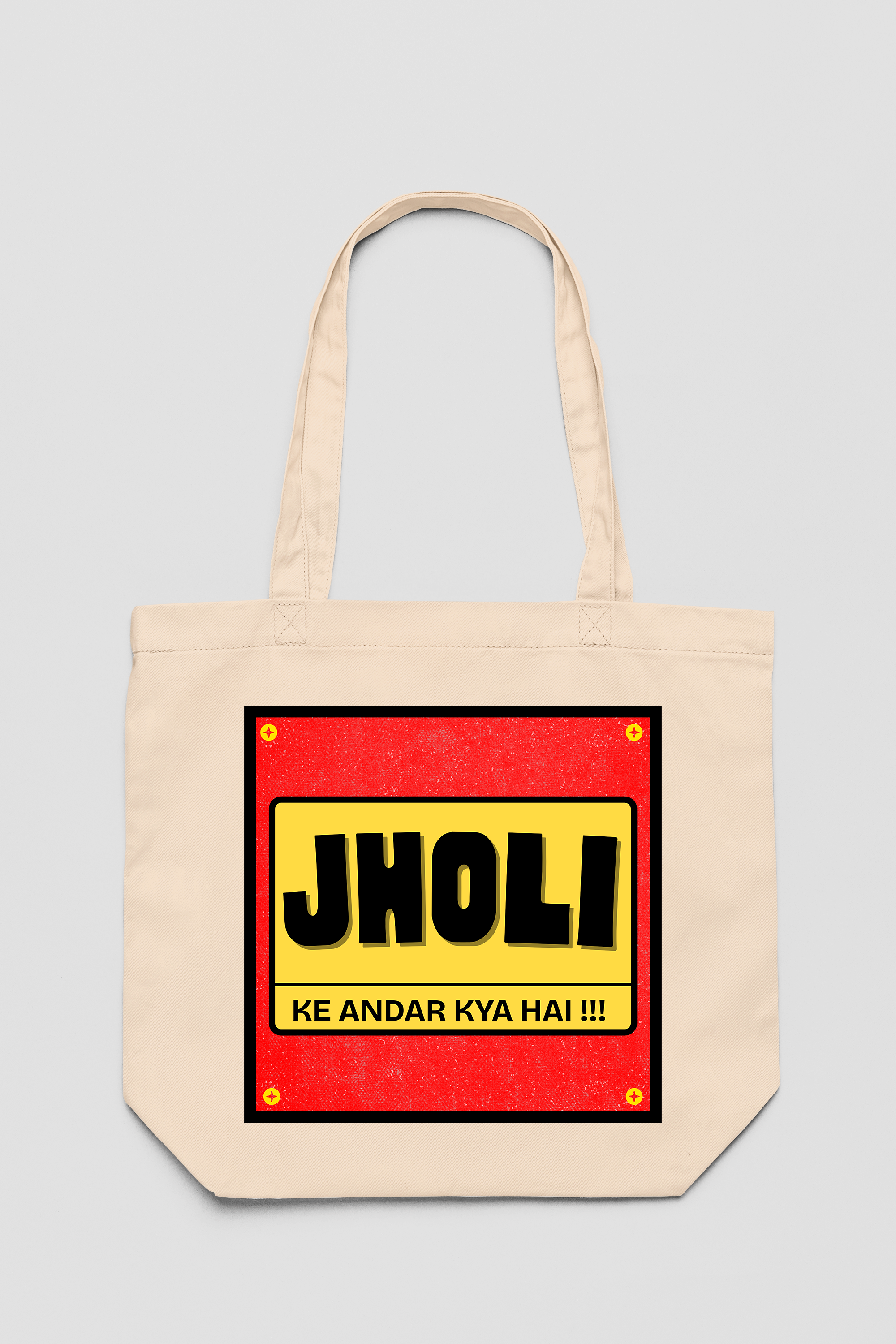 Jholi Ke Andar Kya hai